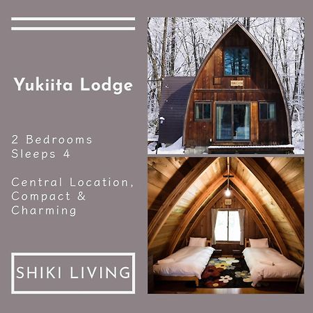 Yukiita Lodge 白馬村 エクステリア 写真